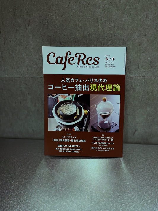 掲載のお知らせ[Cafe Res]