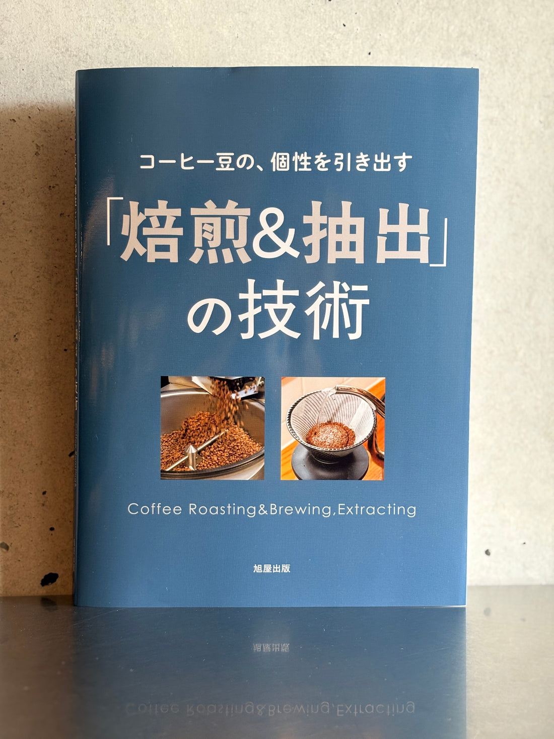 掲載のお知らせ